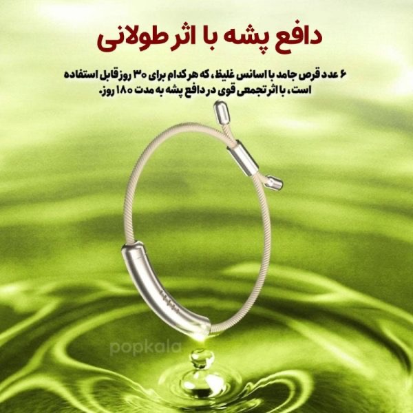 دستبند دفع حشرات مدل b2  تک کپسولی(ارسال فوری با پیک برای تهران)ارسال سریع به سراسر کشور 