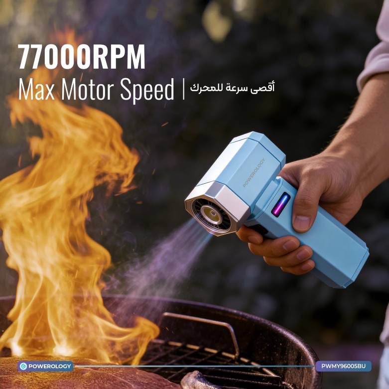 مینی جارو و دمنده شارژی چندکاره PowerologyDrift Handheld Turbo Fan