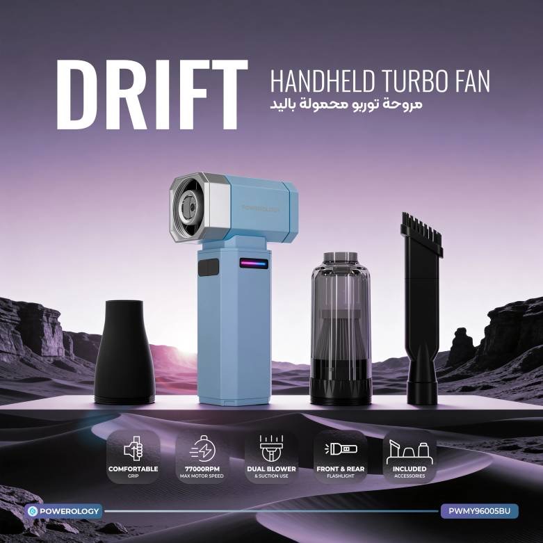 مینی جارو و دمنده شارژی چندکاره PowerologyDrift Handheld Turbo Fan