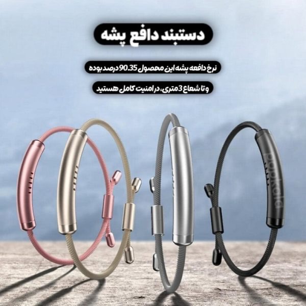 دستبند دفع حشرات مدل b2  تک کپسولی(ارسال فوری با پیک برای تهران)ارسال سریع به سراسر کشور 