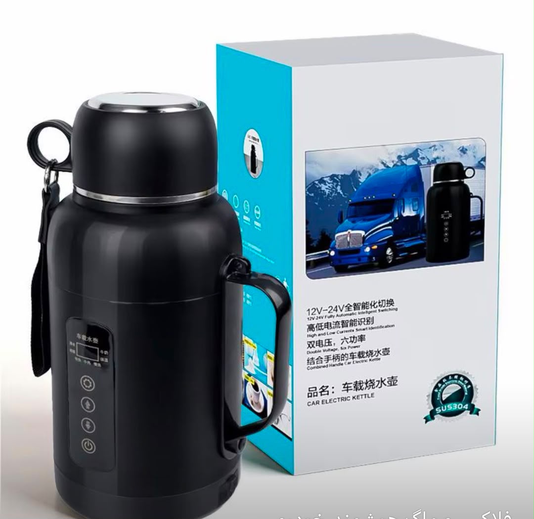 کتری مسافرتی فندکی مدل RC‑1300B با گنجایش 1500 میلی لیتر